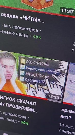 Моды для Minecraft версии 1.12.2: LabyMod и больше