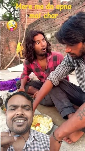 Apna mai char #comedy #comedyshorts #funny #trending #shorts