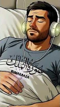 Surah Al-Mulk full |With Arabic Text (HD) |سورة الملك| #mulksurat