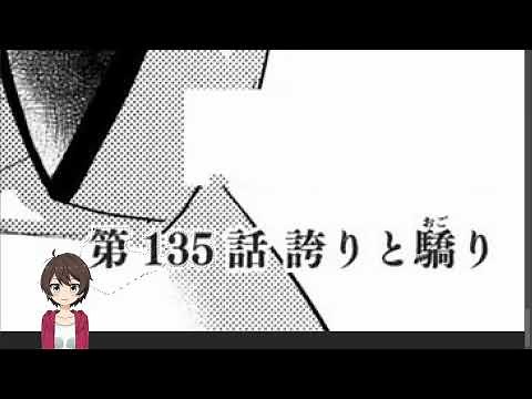 パラレルパラダイス - Parallel Paradise Is An Amazing Manga 135