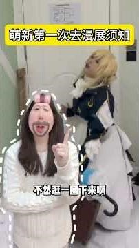 First-Time Comic Con Tips: Must-Know for Newbies