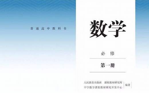 函数的性质-函数的单调性