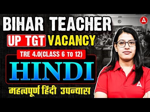 Bihar Teacher Vacancy 2025 | BPSC TRE 4.0 (Class 6 to 12) Hindi Mock Test | By Priyanka Ma’am