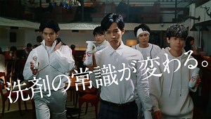 ファンの心見透かしすぎ！　「アタックZERO」新CMで松坂桃李＆菅田将暉＆賀来賢人＆間宮祥太朗＆杉野遥亮が絶妙なキャラ立ち | ねとらぼ