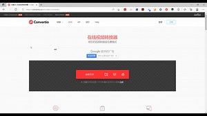 无需下载任何软件，WebM在线转mp4