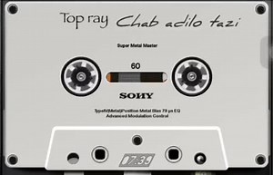 1.5M views · 58K reactions | Chab adilo tazi♡ nhar l3id | ذكريات راي | Facebook