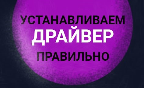 Установка драйвера на Epson XP-342 - блог inksystem.com.by