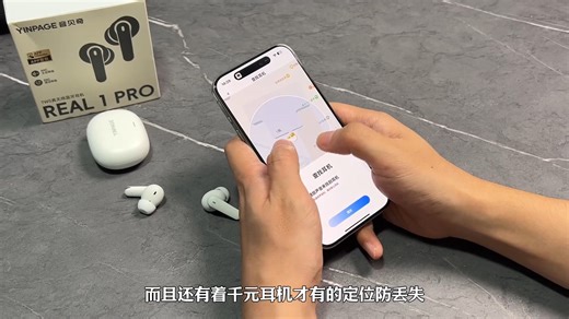 空间音频黑科技 沉浸式3D环绕体验