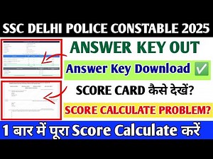 SSC DELHI POLICE CONSTABLE 2025 Answer Key Kaise Check Kare | Score Card |Option Not Showing Problem
