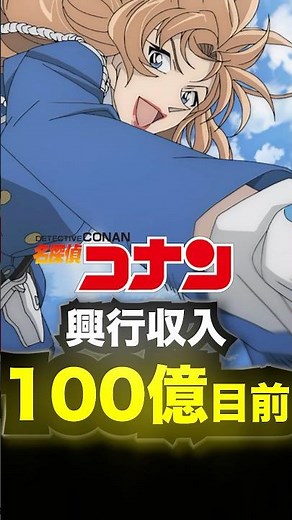 ハイウェイの堕天使🪽100億目前‼️大好きなシーン2選！ #ハイウェイの堕天使 #コナン映画 #コナン考察 #萩原千速 #松田陣平 #萩原研二 #コナン2027 #コナン感想 #反応集 #アニメ