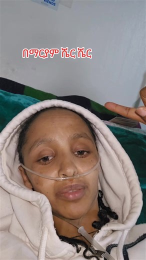 ሀና የማርያም (@hana_yemaryam)’s videos with original sound - ሀና የማርያም