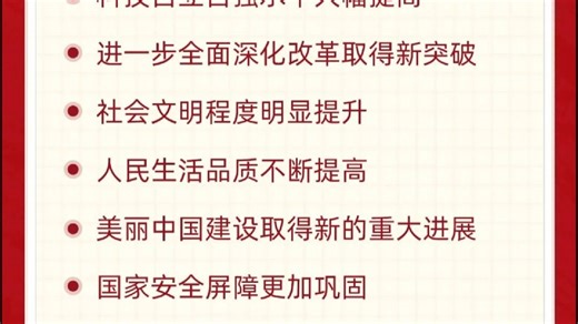 从“十五五”发展目标看人工智能未来发展