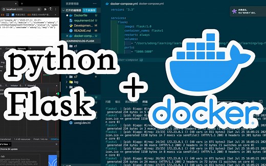 python-flask笔记-在docker/docker-compose容器中运行Flask