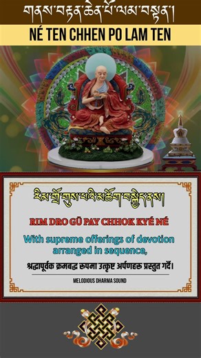 9 Arhat Mahāpanthaka Prayer 🕯️ | 16 Arhats |Buddhist Shorts