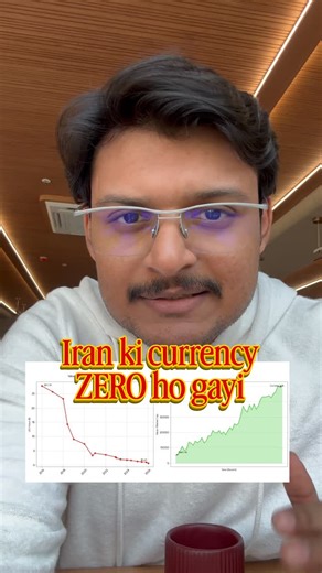Sidhant Kisshor on Instagram: "Iran’s currency just collapsed to ZERO. 🚨 1 USD = 14 LAKH Rial (was 70 in 1979) 20,000X value destroyed in 40 years. What Indians MUST learn from this: → Never depend on single currency → Diversification = survival → Geopolitics affects your wallet Your basic protection: 60% INR (safe) 20% Gold 10% USD/Stable 10% Learn crypto as hedge This is Wealth OS. Not panic. Pattern recognition. SAVE this. Tomorrow: Exact wealth protection strategy for Indians. Comment “DIVE