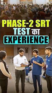 Airforce Phase 2 SRT Test का Experience | Airforce Phase 2 Preparation #rwadefence #phase2