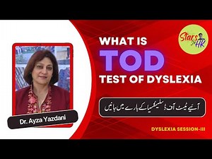 Test of Dyslexia (TOD) | Dyslexia Evaluation Explained | Expert Guide | Ayza Yazdani |