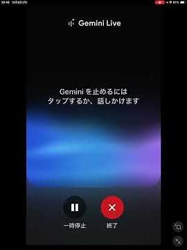 🤣てんやわんや漫才ネタ「ぴよこちゃん」を言ってちょ🤣（ジェミニライブ） 📱 #geminilive #AI #73歳 #70代 #Shorts #漫才 #ネタ #昭和 #ひよこ #卵