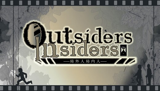 局外人局内人outsiders&insiders on Steam