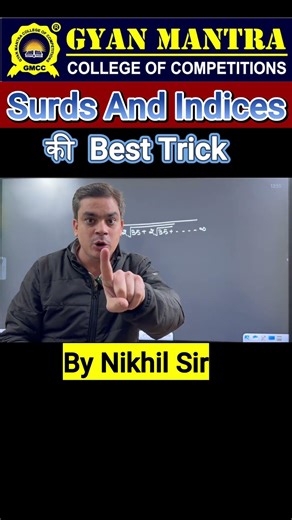 Surd and Indices | SSC Maths Tricks | Nikhil Sir | Gmcc live | #cgl #ssccglcpocds