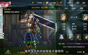 《ReverseD》手机游戏介绍