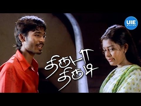 Thiruda Thirudi Movie Scenes | Chaya Singh's whereabouts are unknown | Dhanush | Chaya Singh