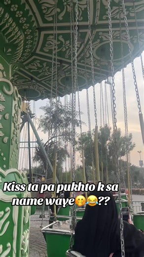 Kiss in Pashto: Unique Names and Funny Moments