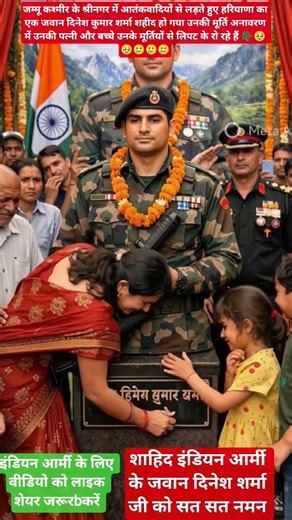 Top Learning Tools for Tech Enthusiasts #shorts #shortsfeed #viralshorts#army #viral#youtubeshorts