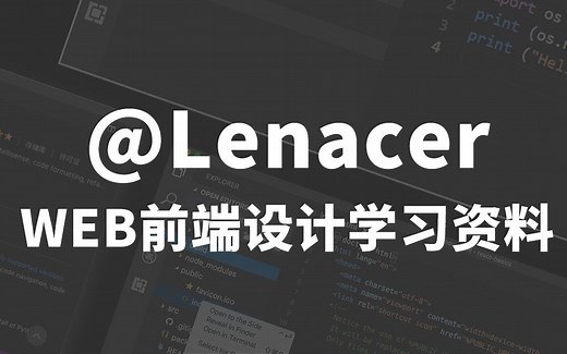 【WEB前端设计】 第7期 通过Discuz！搭建社区论坛