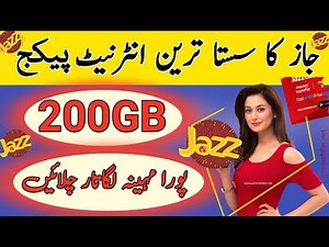 Jazz monthly internet package 2025|Jazz net packages|Jazz internet packages|Monthly internet package