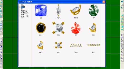 jewelcad珠宝首饰设计基础入门到精通教程—7.2如何建立新的资料库（七、实例与操作）