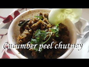 Cucumber peel chutney | Spicy chutney preparation using cucumber peel