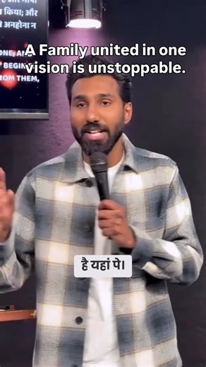 Elisha Abishek Bhatti on Instagram: "One vision. One voice. One family. And suddenly… everything changes. When a family chooses unity over ego, prayer over panic, and faith over fear breakthroughs follow. Not because life is easy… But because God is present. What was meant to break you Will build you. What tried to divide you Will elevate you. Strong families don’t happen by accident. They are built in prayer. Sealed in love. Powered by purpose. If you believe in united families, comment “AMEN”