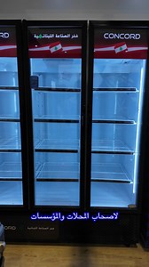 5.4K views · 780 reactions | Triple door, triple the convenience. Perfect for restaurants, hotels, and any commercial kitchen looking to optimize their storage. Feel free to contact us at 76 622 149 or visit us at www.concordonlinestore.com | Concord Online Store | Facebook