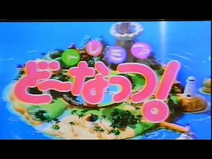 【おかいつ】前半～ドレミファどーなっつ！、にこぷん特別コーナー？