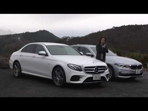 E 350e & BMW 530e、ドイツプレミアムPHVサルーン比較試乗 // サステナ