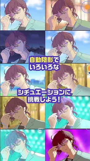 イラストの影つけに迷ったときはこれ！自動陰影を使ってみる🔦 #clipstudiopaint #クリップスタジオペイント #イラスト #自動陰影 #影