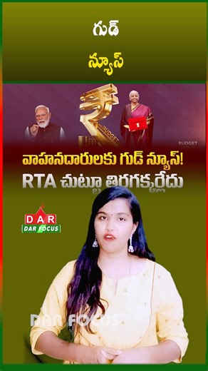 DARFOCUSTECH | Good News for Vehicle Owners! No More RTA Office Visits from March 15 | Latest updates | DAR FOCUS #darfocus 🚨 Good News for Vehicle... | Instagram