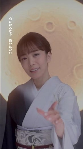 #杜このみ NHK BS「新・BS日本のうた 新春スペシャル！2026」出演✨あした1/4(日)19:45放送📺お楽しみに！#テイチク #演歌 #nhk