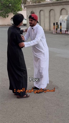 ‏صلااا عنبيي 😂😂😭. #اكسبلور @أحمد | Ahmed 🦹🏻