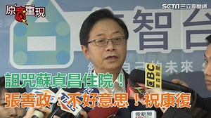 20K views · 1.1K reactions | 逞口舌之快，還是出來道歉了.......