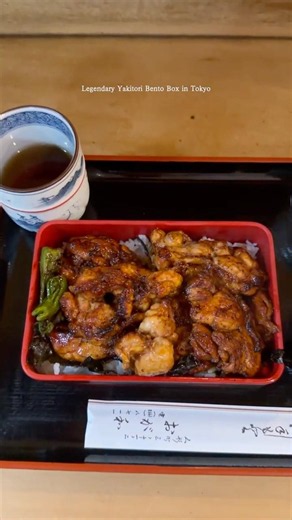 Legendary Yakitori Bento Box in Tokyo