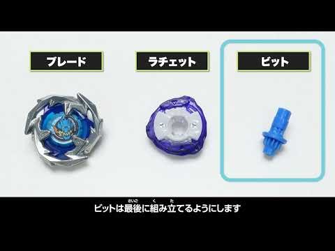 【BEYBLADE X】How to play EP3: Step-by-Step BEYBLADE Assembly (Eng Sub)