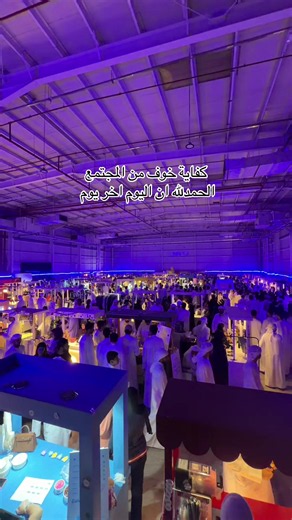 كفاية خوف من المجتمع: كيف تواجه مخاوفك وتعيش بحرية