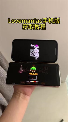 《小熊的梦》love maniac游戏安卓苹果下载教程来啦#