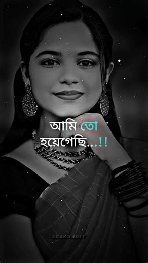 যখনি পড়েছে নজর #alightmotion#xml#file#trending#editing#viral#status