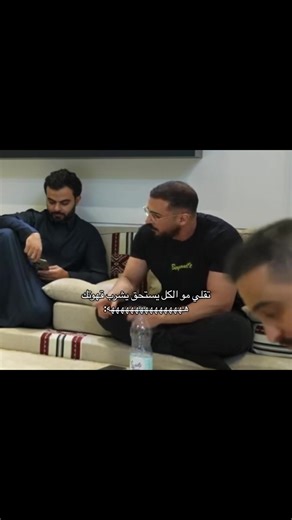 مستحيل ترقيعات العيال بعده ههههههههههههههههههههههههههه#tyyyyppppppppppp #فالكونز🦅💚 #شاموتتت😭😭 #تصير_تصير_يلا_توصي؟؟ #@عبدالاله | LLE @محمد | ODEN @Amer @Aziz - عزيز