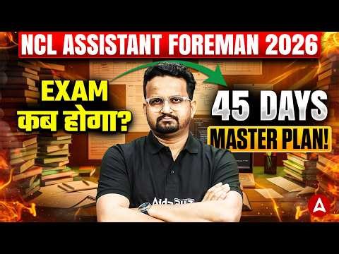 NCL Assistant Foreman 2026 🔥 Exam Date & 45 Days Master Plan | Complete Strategy