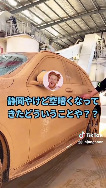 2ch面白スレからのショート動画まとめ