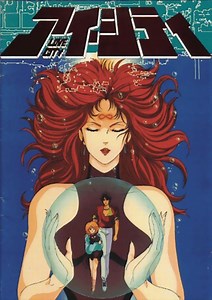 Ai City - Alchetron, The Free Social Encyclopedia